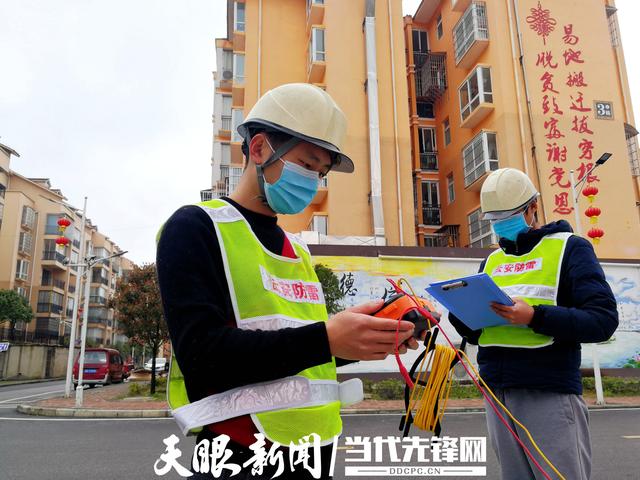 開陽縣氣象局易地搬遷安置戶開展防雷檢測(cè)